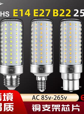 led玉米灯无频闪三色变光灯泡家用节能灯E27大瓦数国际认证超亮