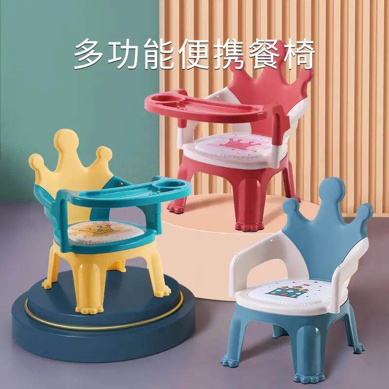 宝宝餐椅吃饭桌凳子婴儿童椅子家用塑料靠背叫叫座椅多功能小板凳