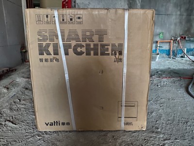 华帝洗碗机怎么样谁用过讲一讲体验心得