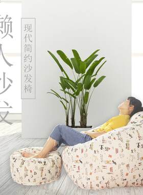 亚马逊布艺单人懒人沙发床椅办公午睡休闲充气家具简易豆袋沙发床