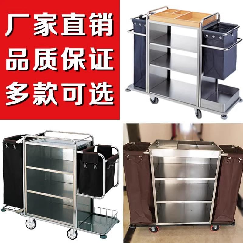酒店餐车布草车不锈钢单边双边宾馆服务车清洁车工作车房口车