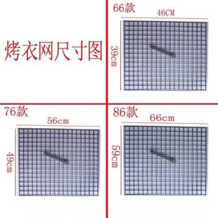 双层烘衣烘鞋 冬季 网格 搭配烤火桌子家用 烤衣架 烘衣网 烤衣网