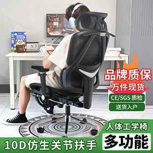 优兰森人体工学椅久坐舒适办公椅子靠背椅家用电脑椅书房电竞座椅