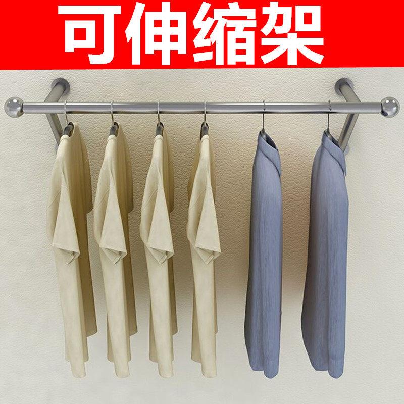 不锈钢伸缩上墙壁挂女服装店衣架展示架悬挂侧挂衣杆落地专用货架