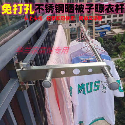 不锈钢窗框晒衣架免打孔栏杆晾衣架阳台防盗网晒衣家用窗外晒被子