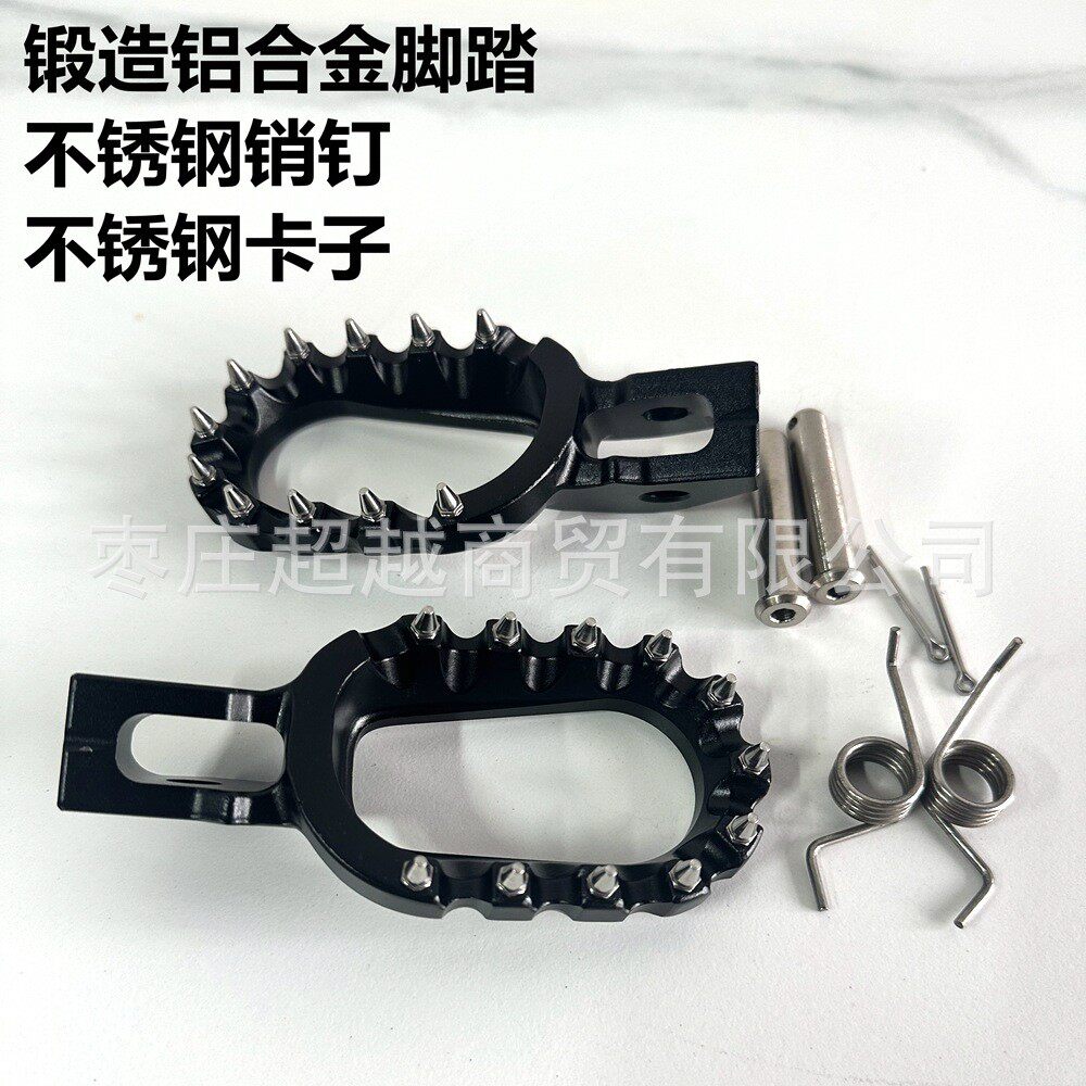 KTM锻造铝合金脚蹬胡思瓦纳KTM恒舰克维思赛车脚踏板锻造铝合脚蹬