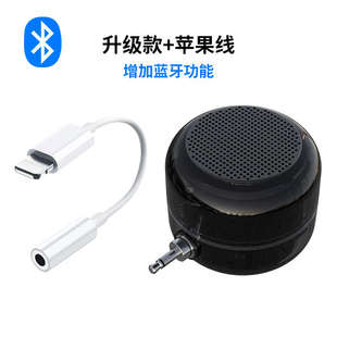 手机直插式音箱蓝牙无线小型扩音器迷你电脑台式小音响外放高音质