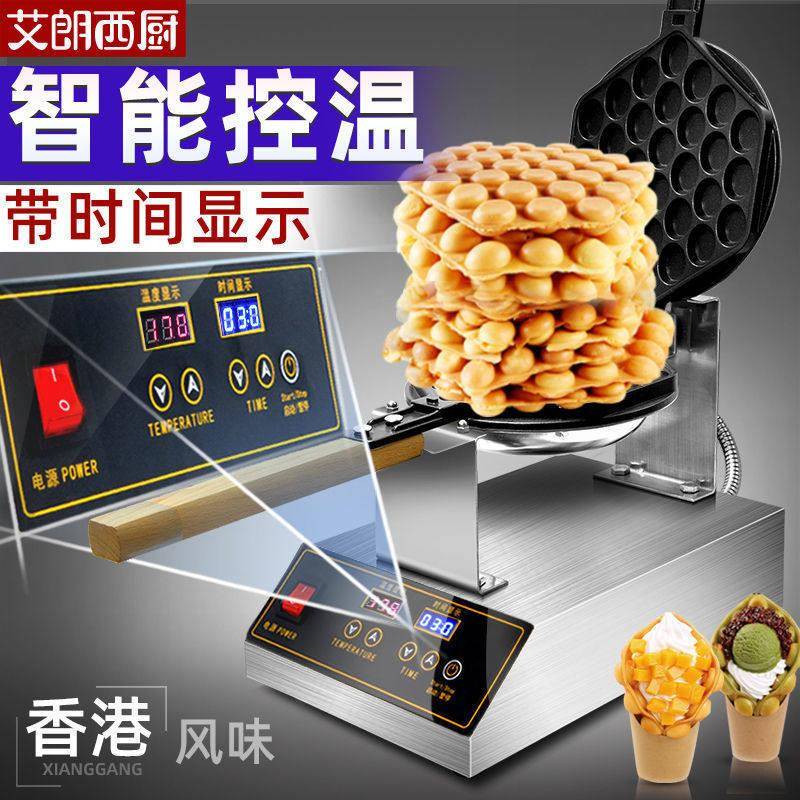 艾朗西厨港式鸡蛋仔机商用恒温电热大中华鸡蛋仔机器烤饼机小型