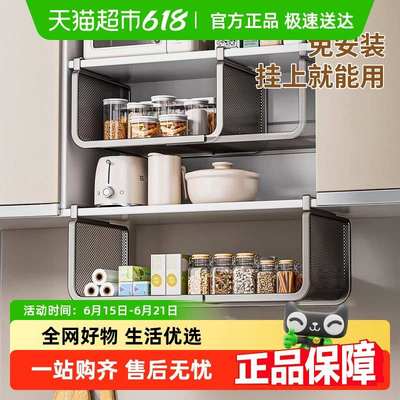 优勤厨房置物架可伸缩悬挂分层调料挂架橱柜内吊柜下收纳下挂挂篮