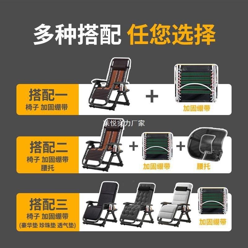 躺见详情椅人藤午休折叠椅午睡床阳台家用休闲靠老加宽靠背凉椅椅