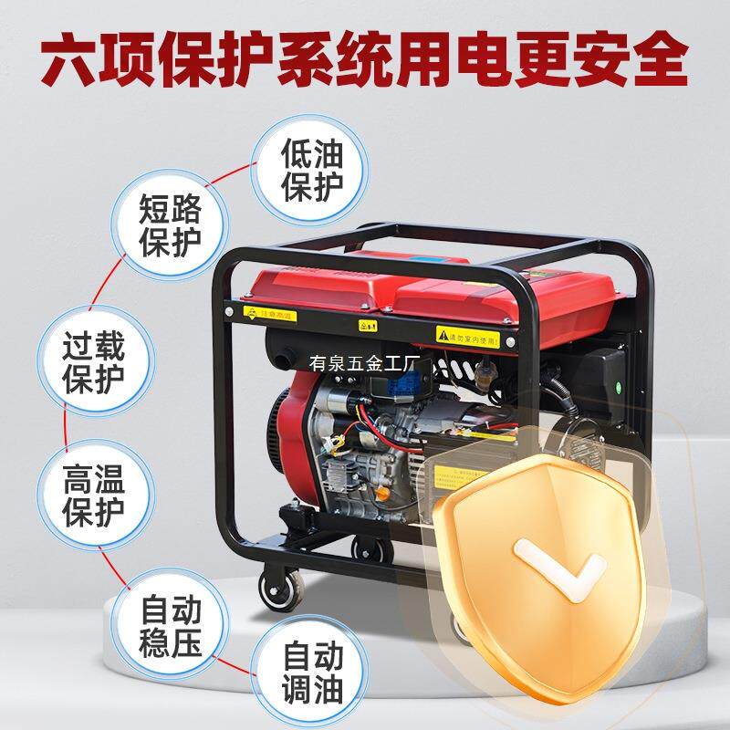 柴油发电机组3KW5千瓦8/10/12KW单相220V静音家用三相380V双电压
