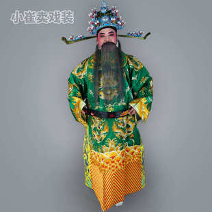 戏曲老生团龙蟒京剧豫剧越剧评剧秦腔戏服戏装刺绣蟒袍剧团龙袍