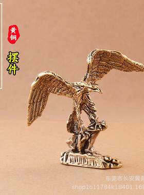 纯黄铜大鹏展翅老鹰摆件办公室大展宏图工艺品开业礼品摆件装饰品