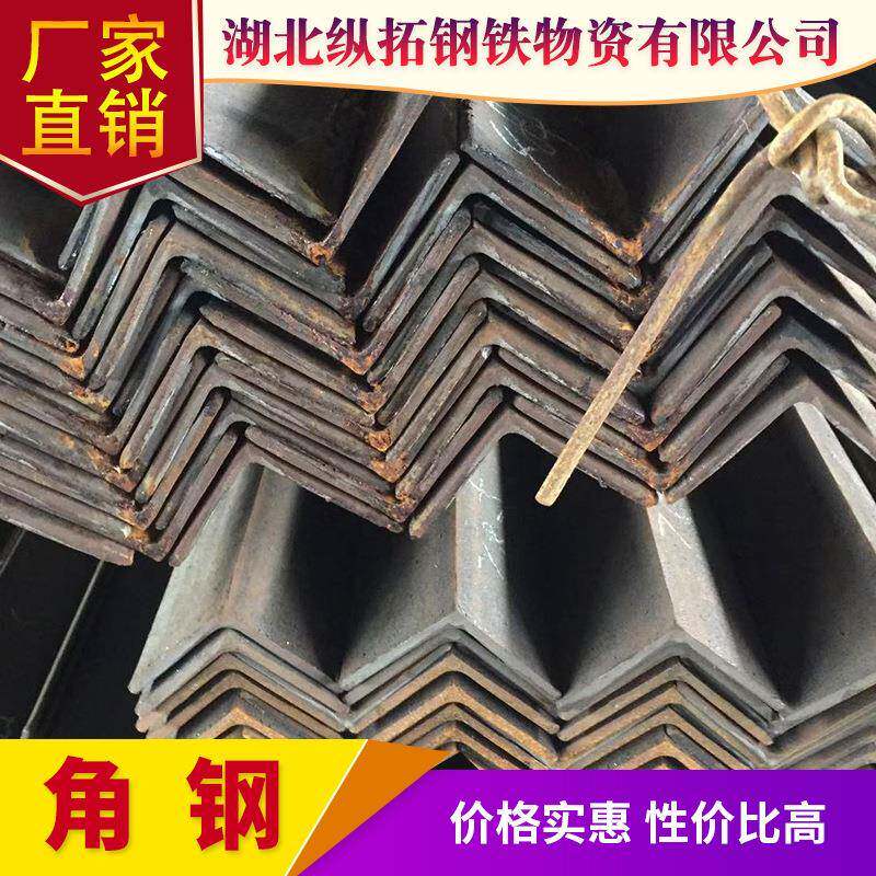 供应现货Q235不锈钢等边角钢定黑角钢角钢规格种类齐全