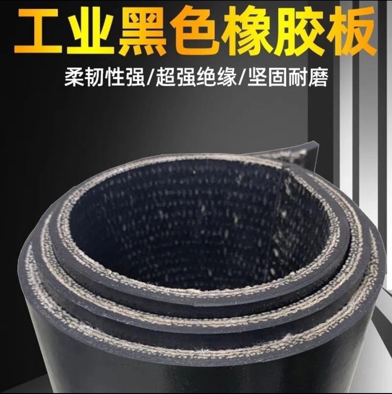 面包车垫子后备箱皮垫皮卡拉货车专用塑胶板车厢垫汽车三轮车橡胶