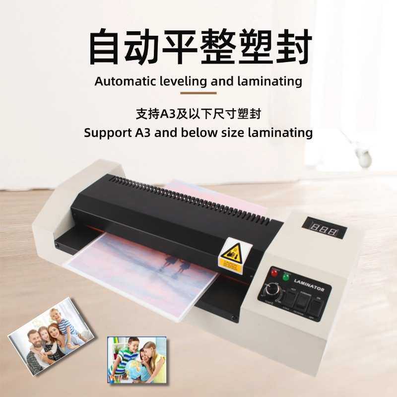 正益A3金属办公家用相馆覆膜机照片画册文件320s塑封机相片过塑机