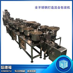 金塑胶件装 278机螺装 袋机 多振动盘打包机五配包件包装 物机料包装