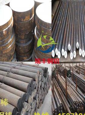 45#圆钢棒A3实心圆棒钢管冷拉六角棒方钢扁钢直径20-450任意切零