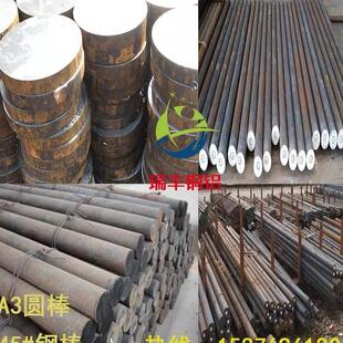 45#圆钢棒A3实心圆棒钢管冷拉六角棒方钢扁钢直径20-450任意切零