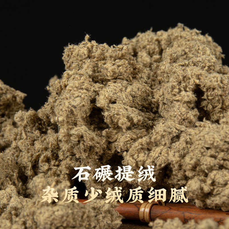 三年陈石碾艾绒石磨纯艾绒1公斤手工精选艾叶制作真艾绒厂家批发