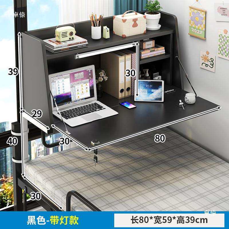 床上桌宿舍学生上下折叠收纳物书桌柜铺YNS寝室悬置空学习电脑桌