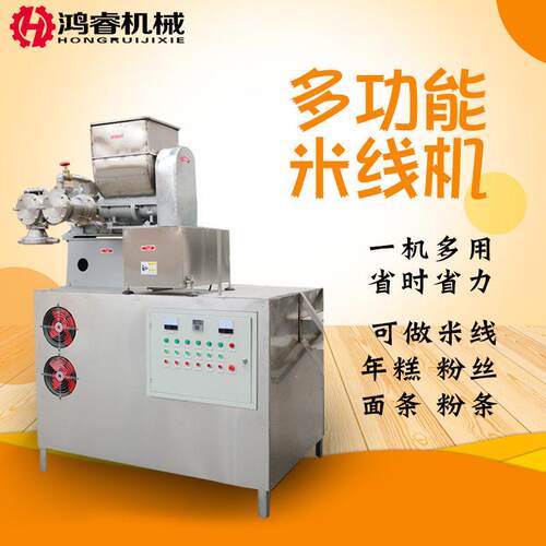 厂家销售全自动自熟米线机 大型商用年糕机 杂粮玉米面条机