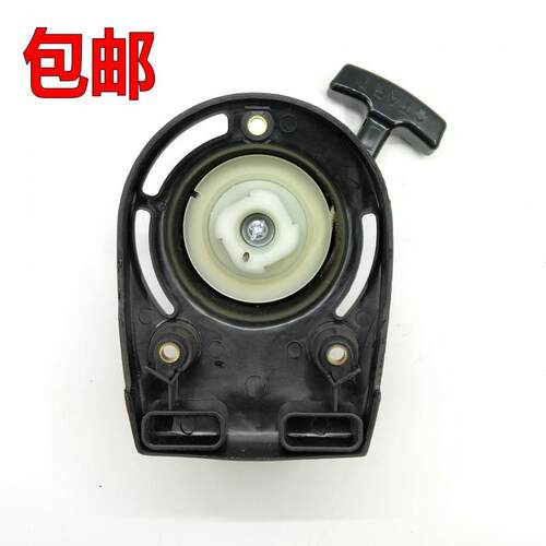 包邮农用汽油打药机拉盘140F拉盘启动器4冲程割草机施肥机拉盘