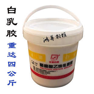 强力木工胶地板胶水家具模型粘合剂4公斤装 胶水白乳胶