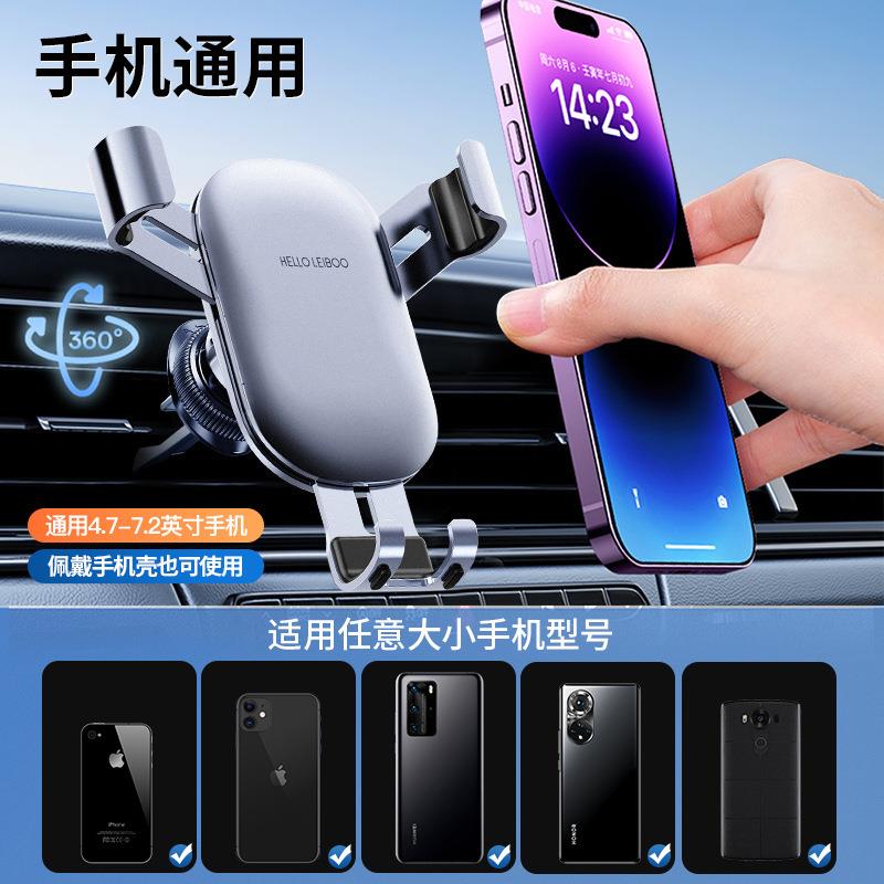 车载手机支架碳纤维汽车支架车用导航架 伸缩款吸盘式出风口支架