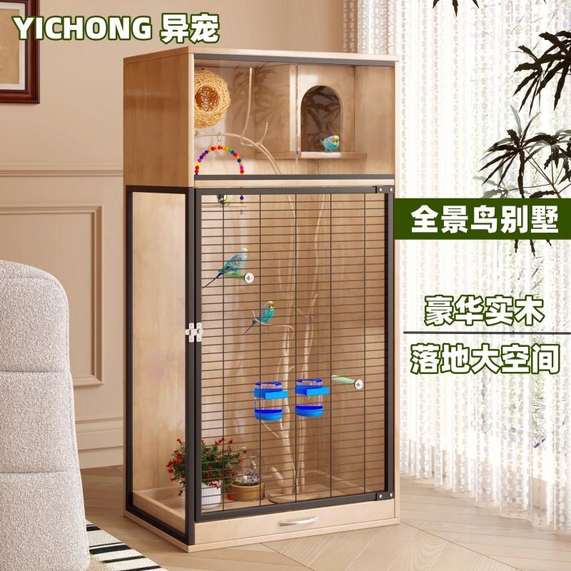 鸟笼鹦鹉笼子虎皮玄凤鹩哥大型特大型大号定制豪华别墅透明繁殖