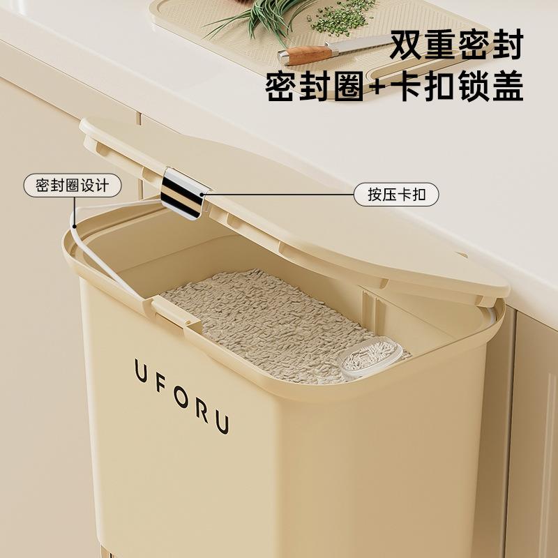 uforu 米桶家用20斤装防尘防虫储米箱食品级大容量五谷杂粮米桶箱图片