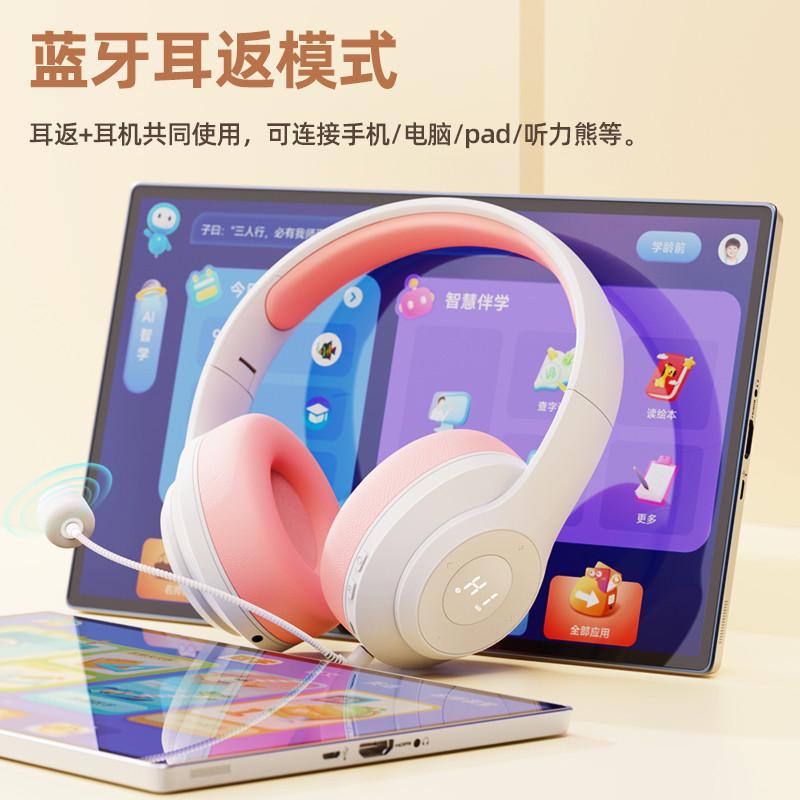 X5沉浸式背书耳返耳机头戴式蓝牙儿童诵读学生阅读学习专用神器