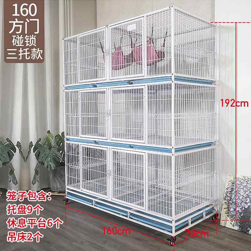 正品包邮獒运窝三笼层猫笼太空猫狗笼猫别墅繁殖笼子猫宠物笼笼猫