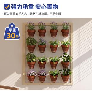 实木壁网架格花架阳台艺挂式绿植架WMP墙上置物养花架子铁挂墙装