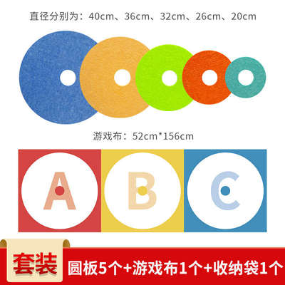 器材拓展汉诺塔活动道具布喷绘训练器材逻辑思维团建企业培训游戏