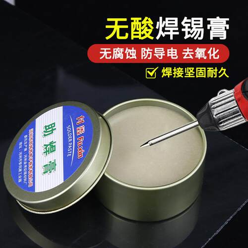 Solder paste, solder wire, and flux with strong no-clean wel