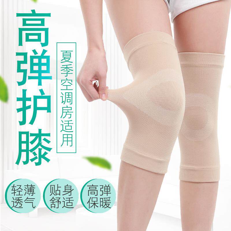 护膝保暖女士膝盖老寒腿夏季超薄款透气无痕漆盖关节夏天空调房