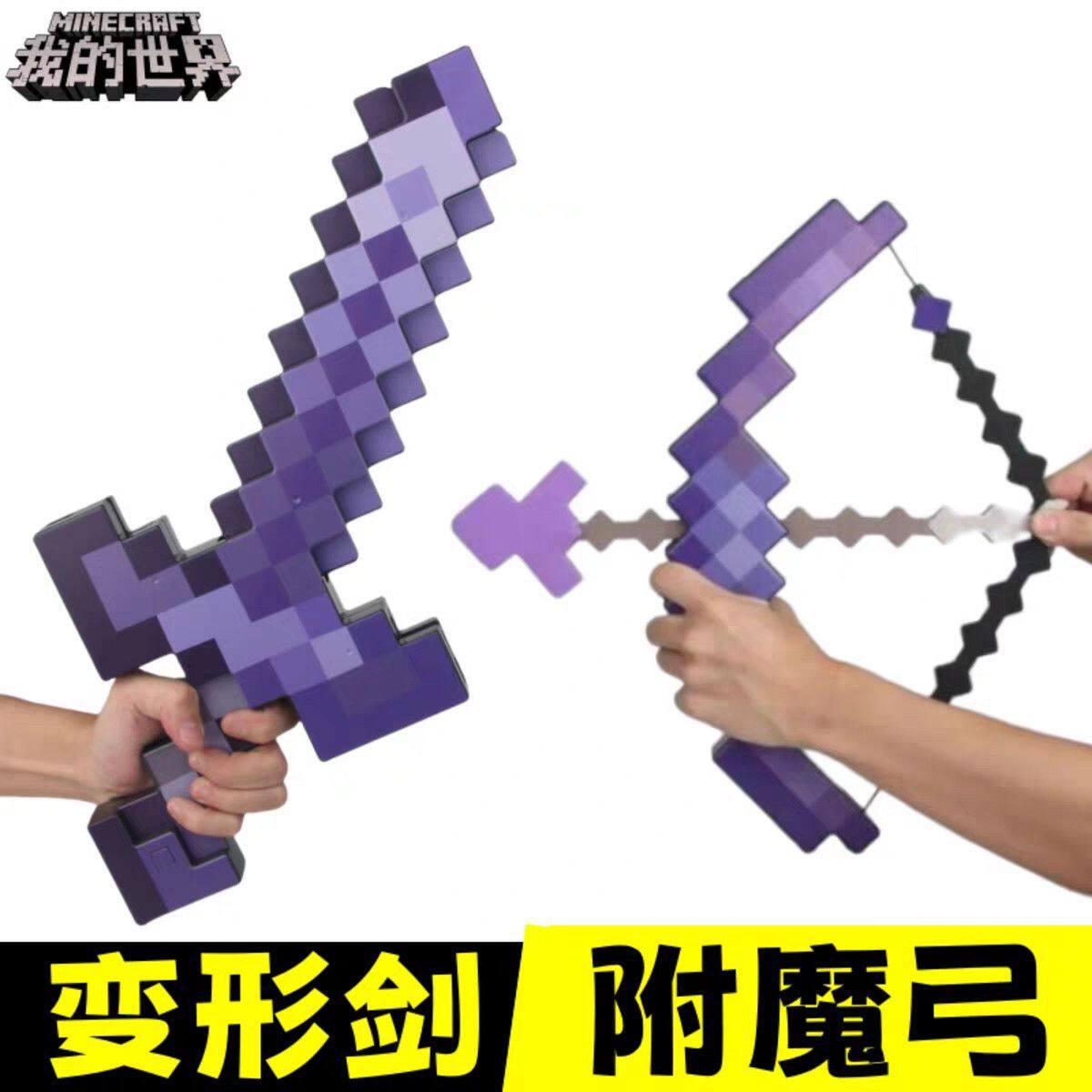 二合一世界玩具奥特曼玩具专区