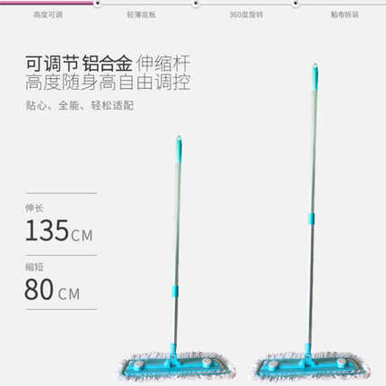 妙洁包邮超纤拖把木地板专用型旋转懒人拖把不锈钢杆家用平板拖把