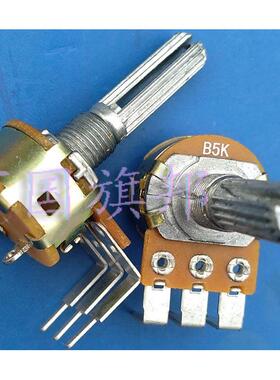 可调 电位器 149 带开关 B5K 3脚弯 3弯脚 加长柄 25MM 9元10祇