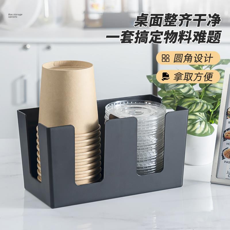 餐厅纸杯架咖啡置杯架奶茶店杯盖架子吧台纸巾收纳架咖啡配套器具