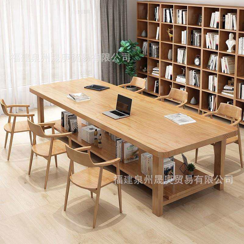 北欧实木多人位办公桌椅工作室双层大书桌长方形公司上下会议桌
