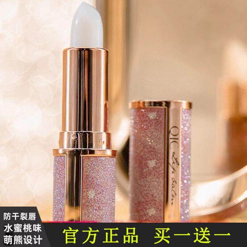 商超同款推荐润唇膏无色滋润保湿保湿女士护唇膏油防干 干裂官方