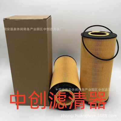 工程机械设备滤芯矿山机械设备滤发电机组挖掘机机油滤芯LF16046