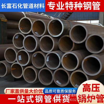 A333Gr.6耐低温无缝钢管 美标无缝钢管16MnDG低温无缝钢管