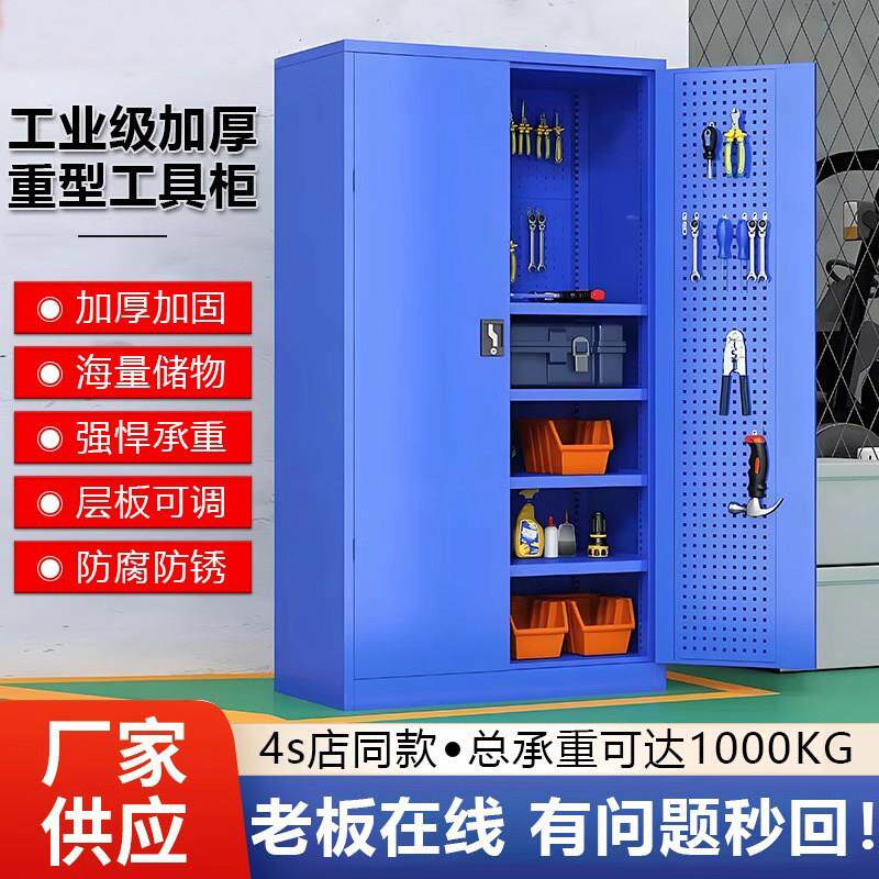 重型工具柜多功能车间工具车铁皮收纳柜加厚双门汽修配件存放柜