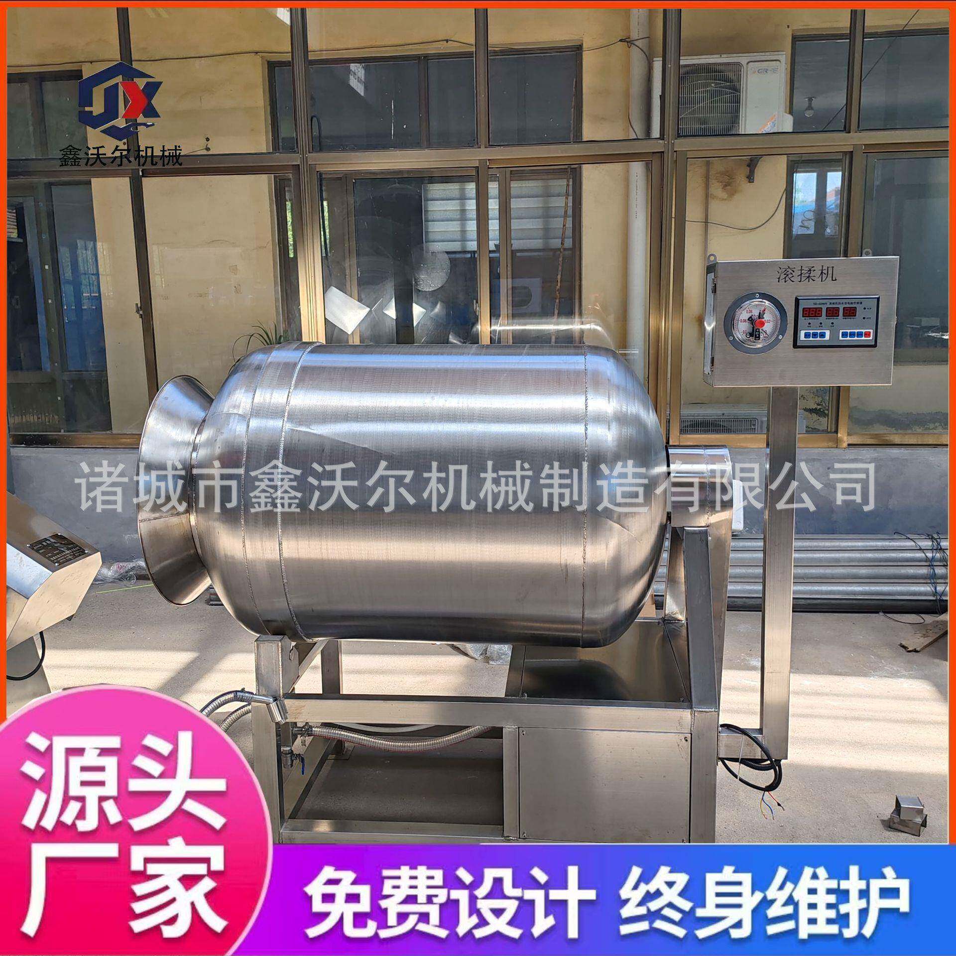 不锈钢烧鸡入味机器商用卤肉真空滚揉机牛羊肉滚筒搅拌烟肉机