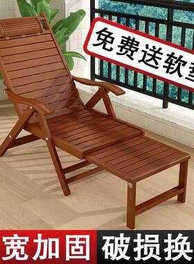 竹躺椅折叠午休椅子竹木靠背懒人休闲午睡椅家用阳台调节沙滩凉椅