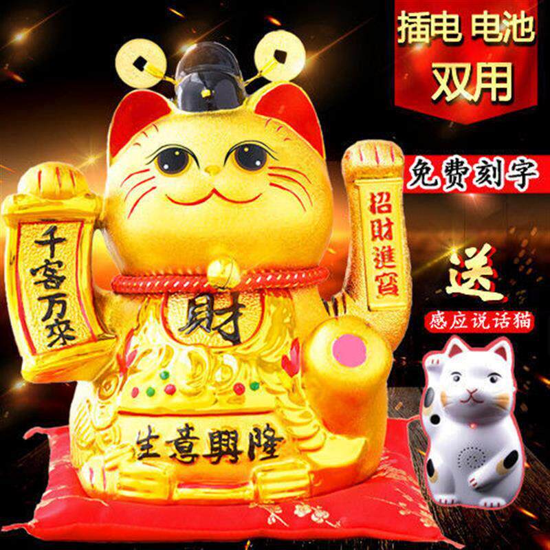 摇手招财猫发财猫大小摆件自动招手店铺开业家居客厅礼品物存钱罐