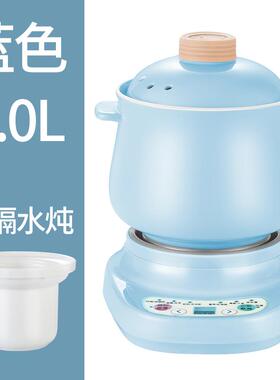 SFU SLT-K45高档s锅fu陶瓷快炖砂家用锅电炖锅锅炖全自动煲汤神器